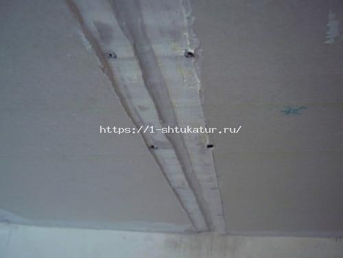 Трещины на гипсокартонном потолке