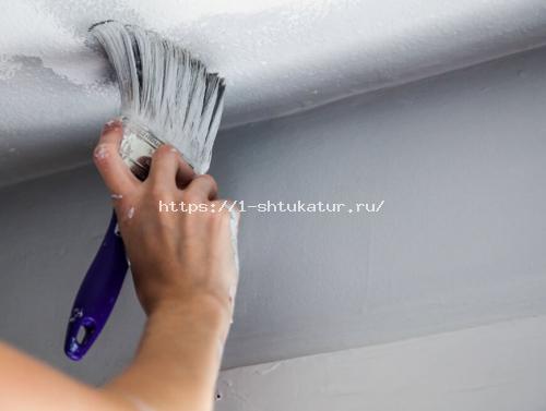 Устраняем дефекты покраски потолка