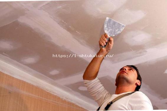 Как убрать трещины на потолке